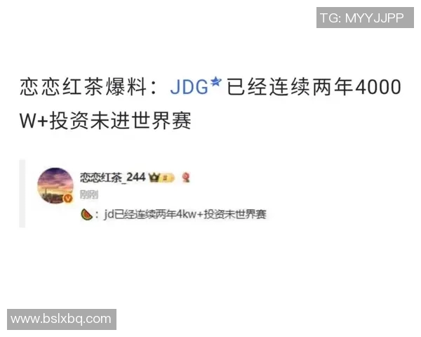 s15电竞DOTA2技术排行榜揭晓JDG战队荣登第七名引发热议