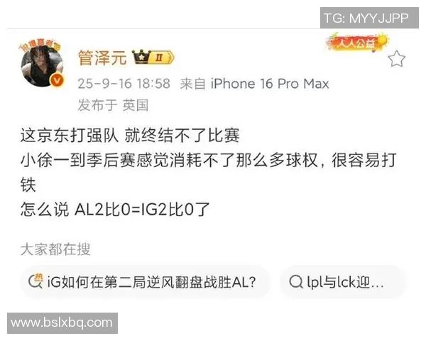 esports数据赛后复盘JDG与IG的耐力对决分析与精彩瞬间回顾