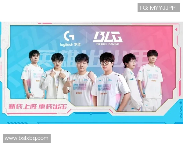 电竞新闻DOTA2意识排行榜更新BLG战队荣登第九位展现强大实力与潜力